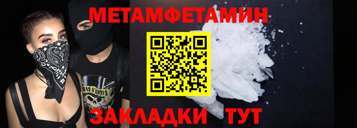 АМФ Premium Королёв
