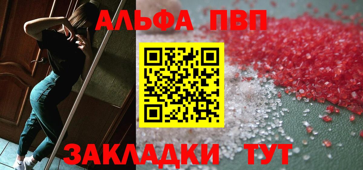 Амфетамин Королёв