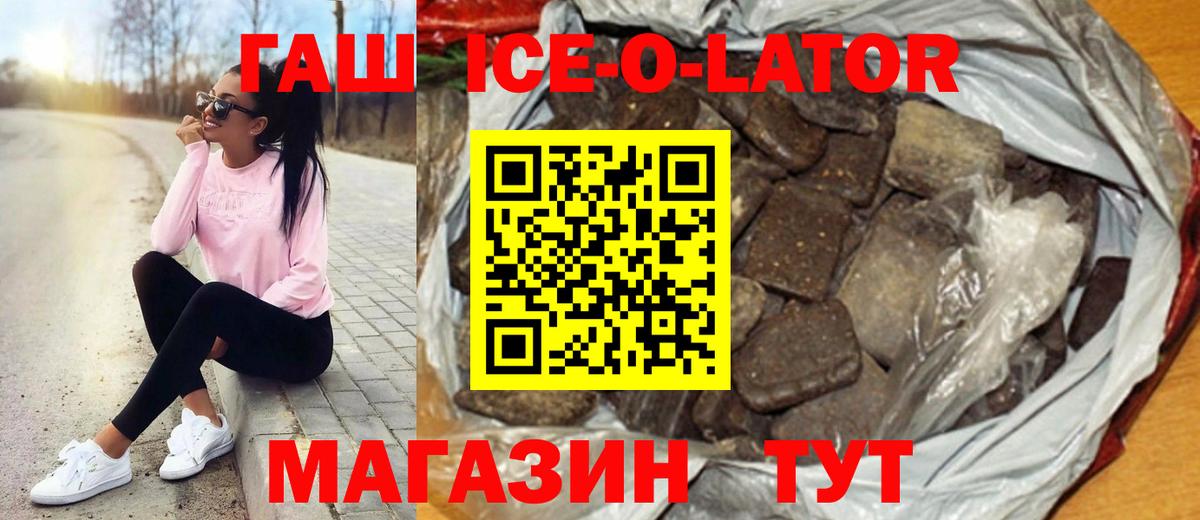 Гашиш гарик Королёв