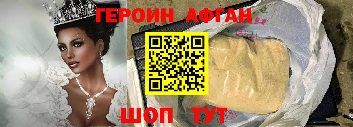 МЕТАМФЕТАМИН  Вход с VPN  Кокаин  ГАШ  Королёв  Мефедрон   ЭКСТАЗИ  Канабис  Гашиш  Альфа ПВП СОЛЬ  