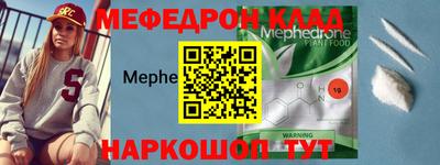 крисы Кинель