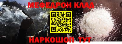 mdma Кимры