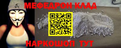 стафф Кингисепп