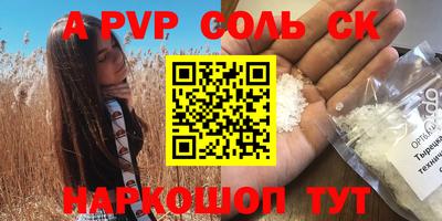 крисы Кинель