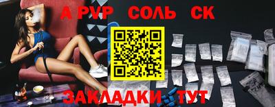 стафф Кингисепп