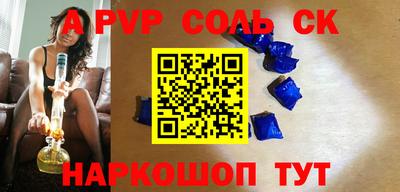 стафф Кингисепп