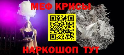 крисы Кинель