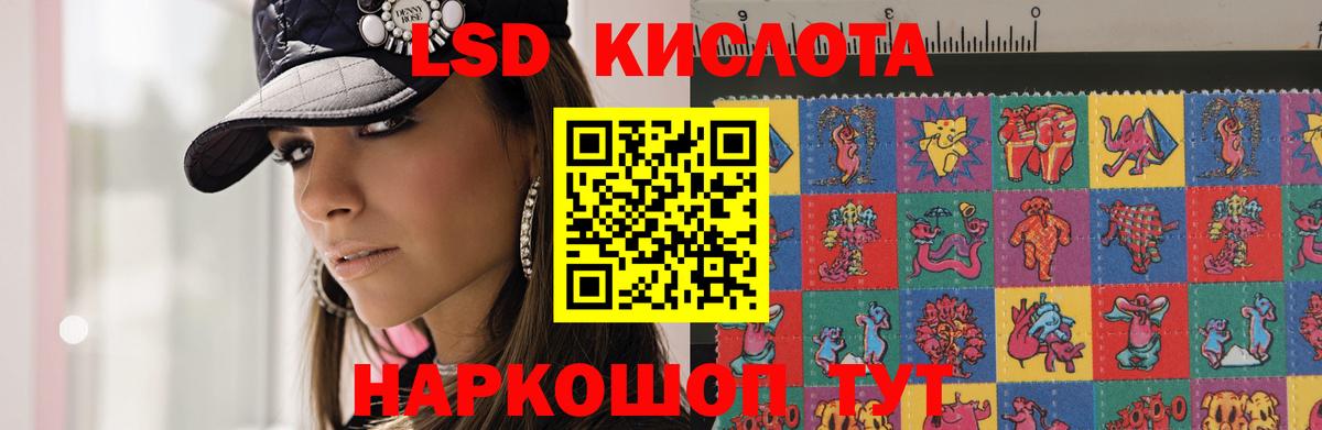 ЛСД экстази кислота Королёв