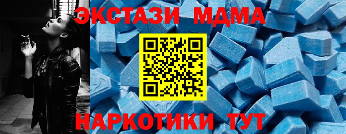 MDMA crystal  Вход с VPN  Королёв  MDMA crystal 