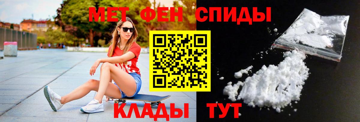 Метамфетамин пудра Королёв
