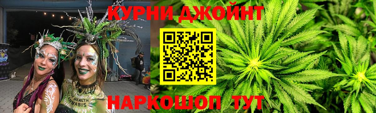 МАРИХУАНА Amnesia Королёв
