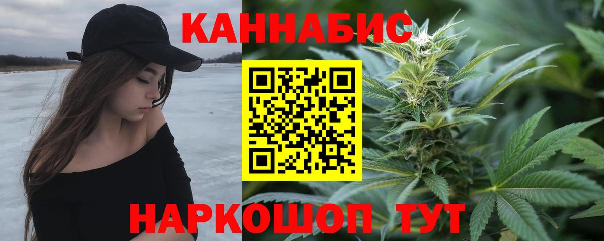 Королёв  Бошки марихуана SATIVA & INDICA  Вход с VPN  Конопля SATIVA & INDICA  Канабис тримм 